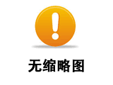 產品圖片