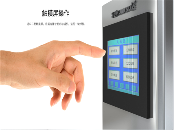 真空冷卻機,真空預冷機,真空快速冷卻機,真空快速預冷設備
