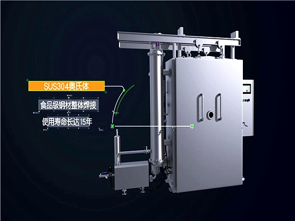 真空快速冷卻機_真空冷卻機-真空快速冷卻機廠家銷售