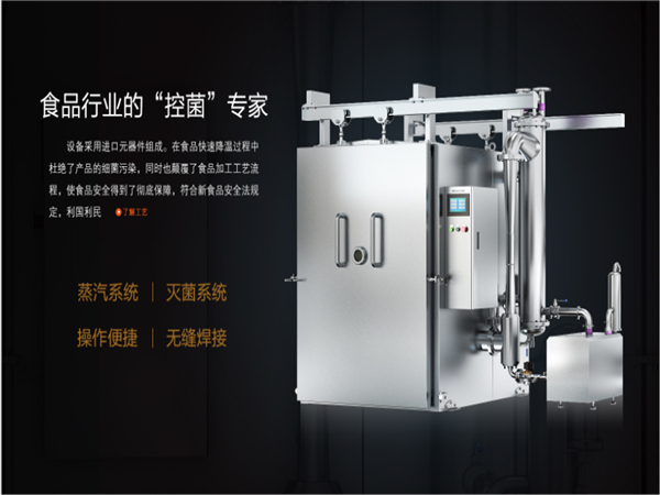 食品速冷機圖片展示