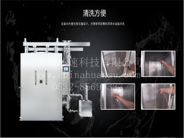 食品冷卻機圖片展示