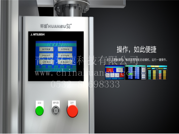 食品冷卻機圖片展示