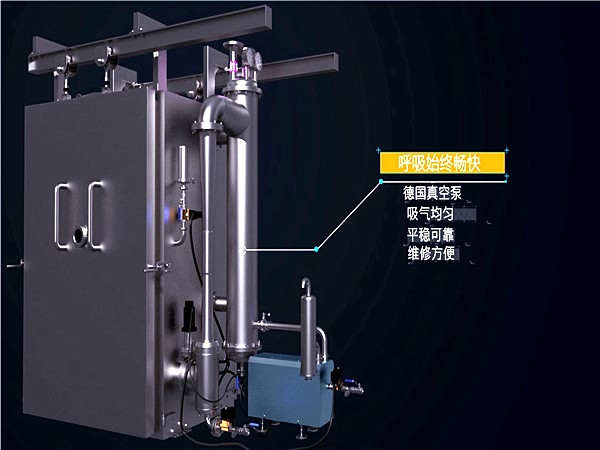 質量達到標準的真空預冷機