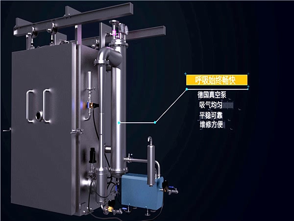 質量達到標準的真空預冷機