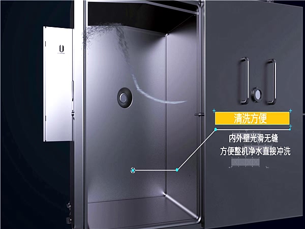 葡萄真空預冷機，快速降溫，迅速保鮮設備